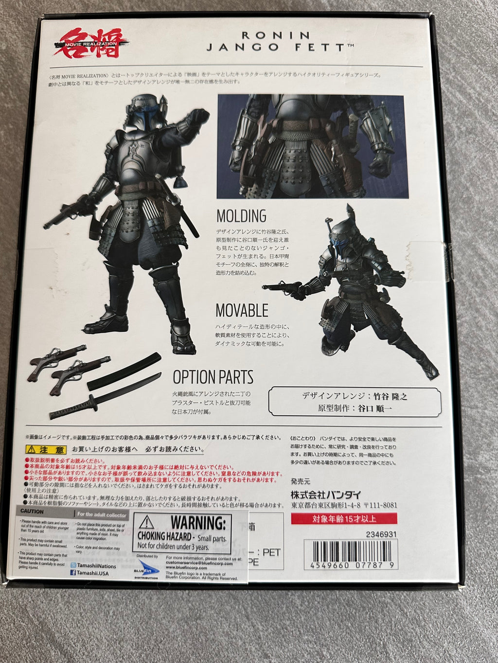 Bandai Movie Realization Ronin Jango Fett Star Wars Samurai Figure Complete Open