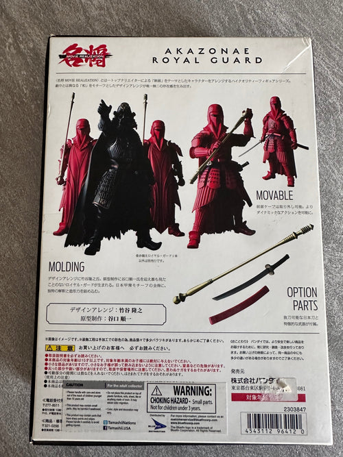 Bandai Movie Realization Royal Guard Samurai Star Wars Akazonae Open for Inspection.
