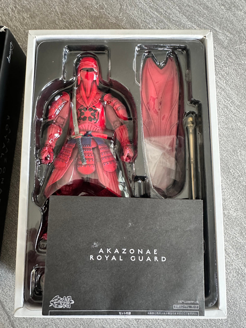 Bandai Movie Realization Royal Guard Samurai Star Wars Akazonae Open for Inspection.