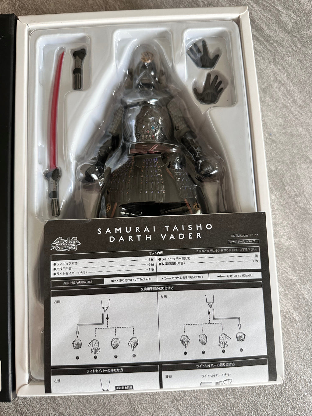 Star Wars Samurai Taisho Darth Vader Bandai Movie Realization Open