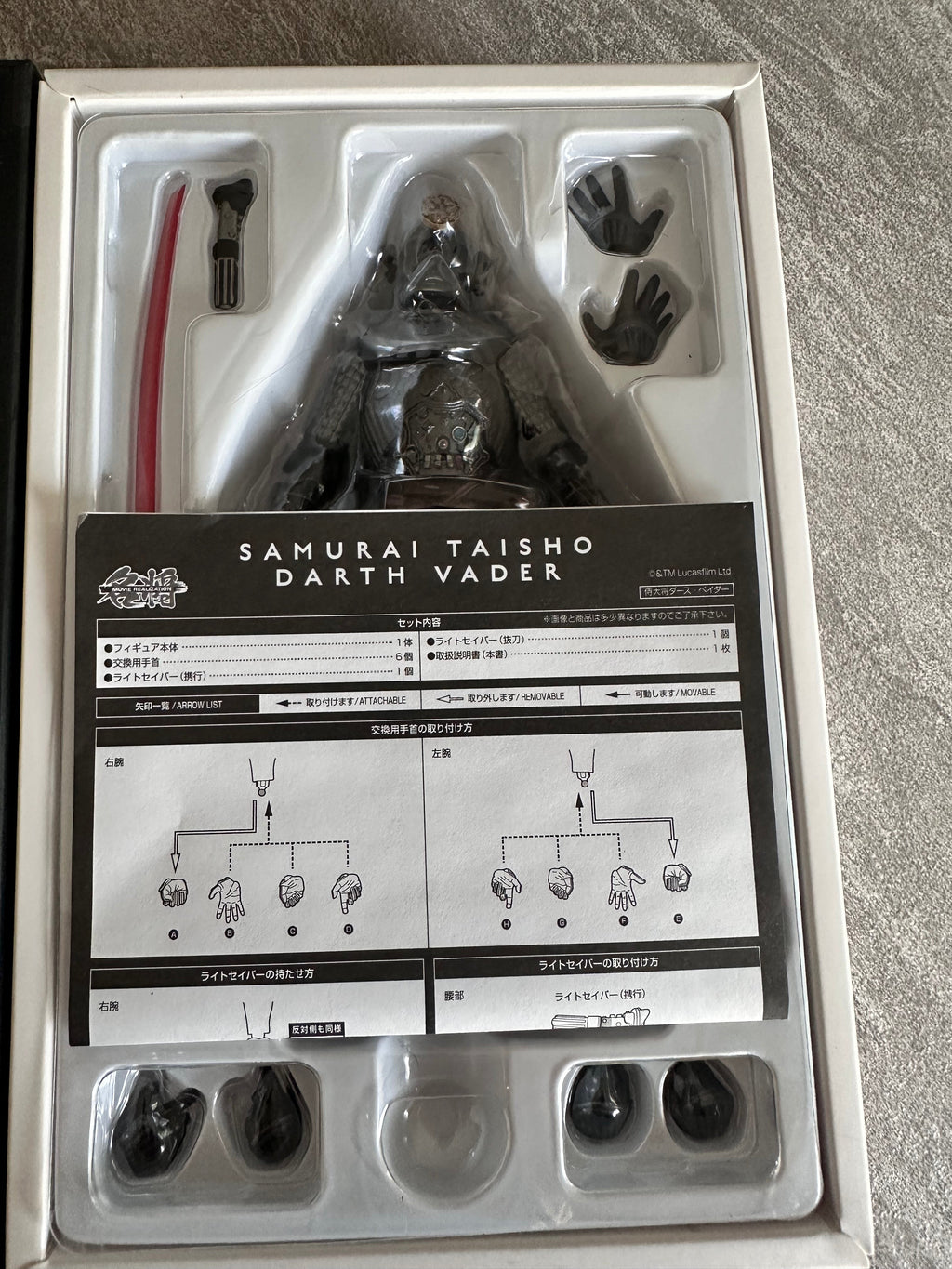 Star Wars Samurai Taisho Darth Vader Bandai Movie Realization Open