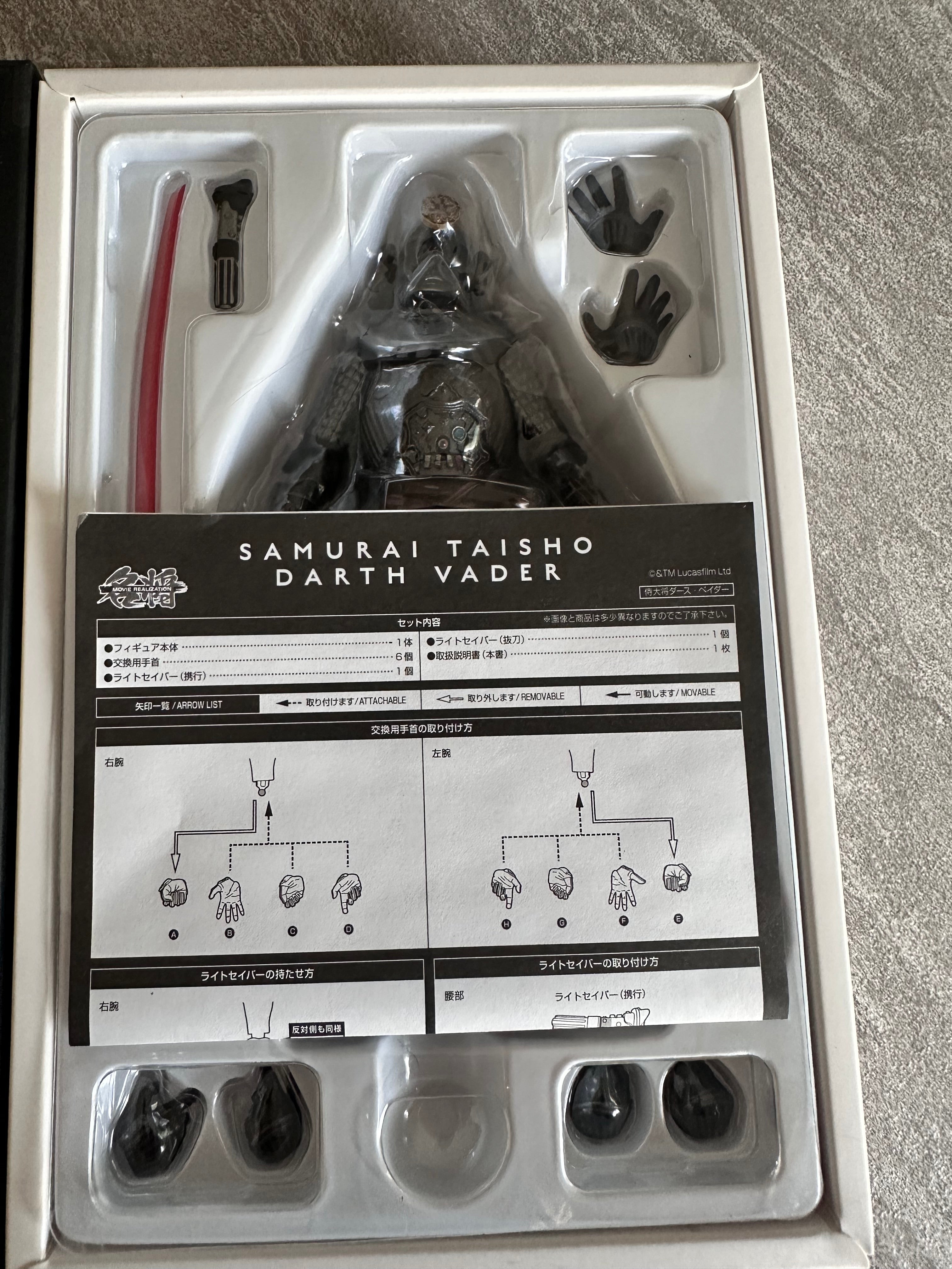 Star Wars Samurai Taisho Darth Vader Bandai Movie Realization Open