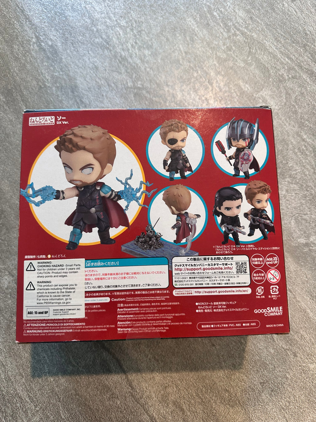 Goodsmile Thor Figure 863-DX Thor Open For Inspection Complete NIB