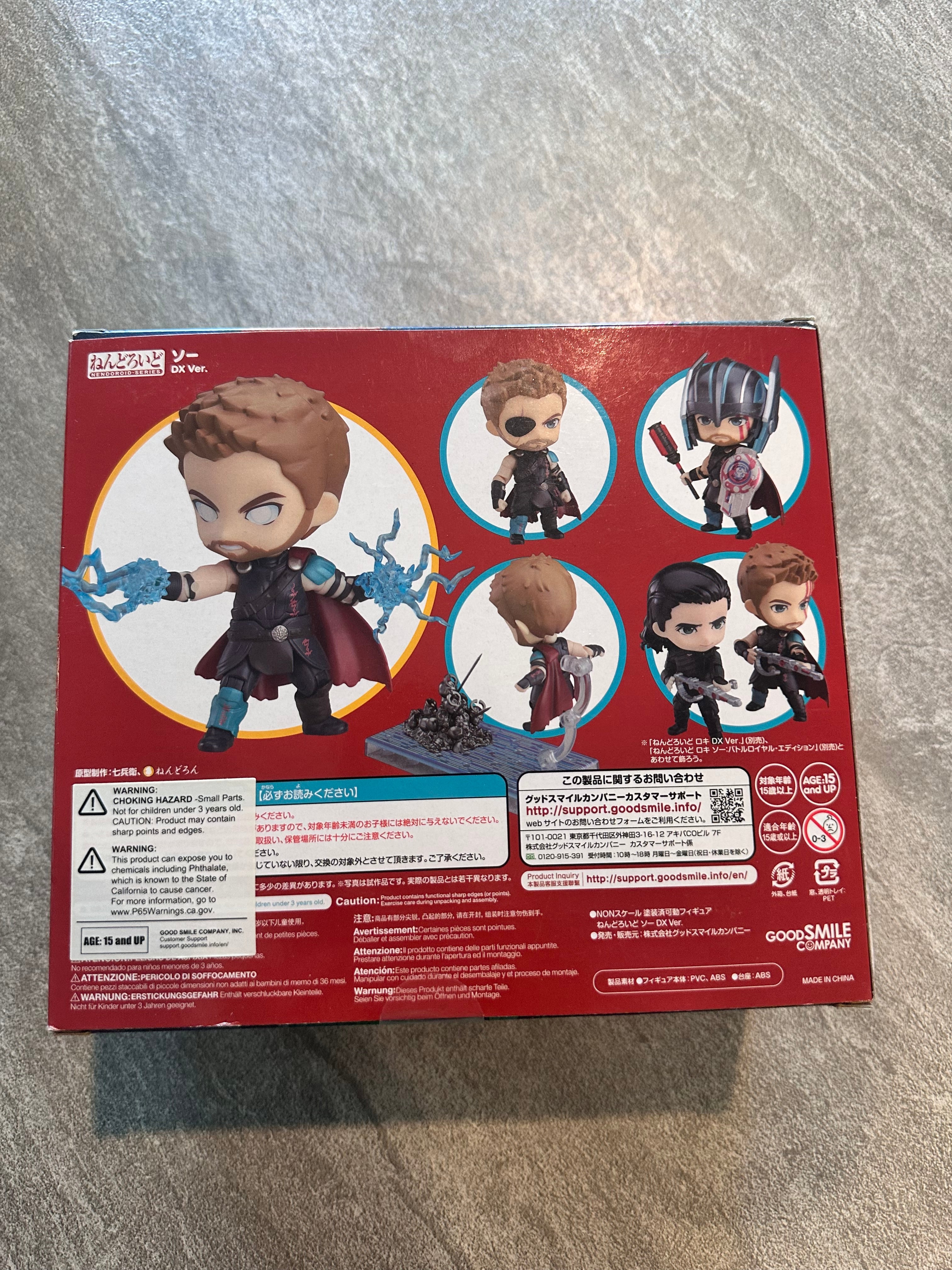 Goodsmile Thor Figure 863-DX Thor Open For Inspection Complete NIB